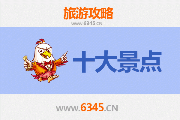 济南历下区旅游攻略：必游景点TOP5