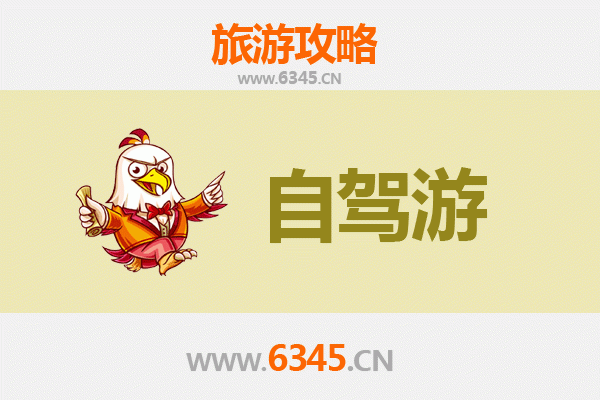 济南历下至凤凰古城自驾游全攻略：湘西风情与文化探索之旅