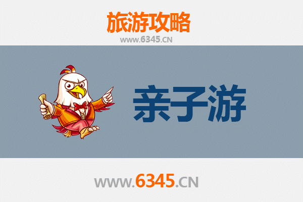 济南历下亲子游攻略：带娃探索泉城古韵与趣味体验