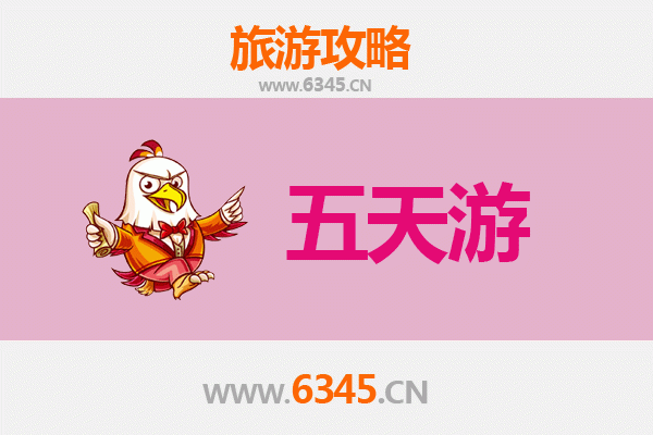 济南历下五天四夜深度游攻略：泉城古韵与现代风情全体验