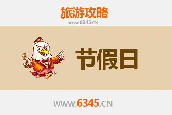 济南历下出发：承德避暑山庄清凉之旅全攻略