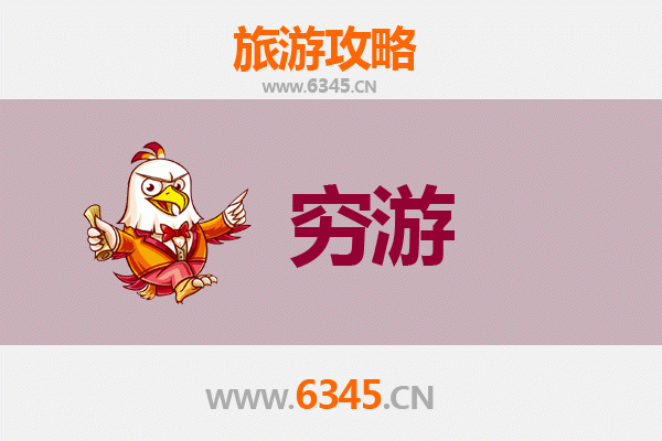 济南历下区穷游全攻略：百元玩转老城精华