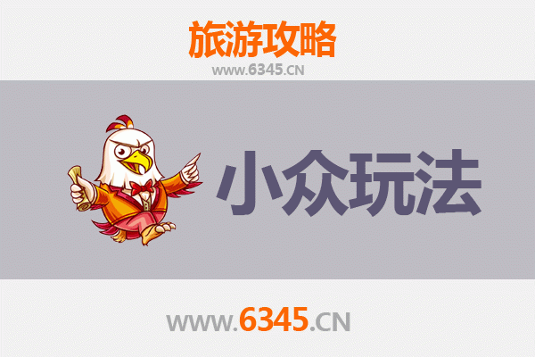 济南历下区小众玩法指南：探索古城深处的隐秘角落
