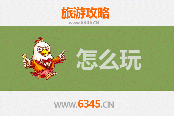 济南历下区节假日悠闲游攻略