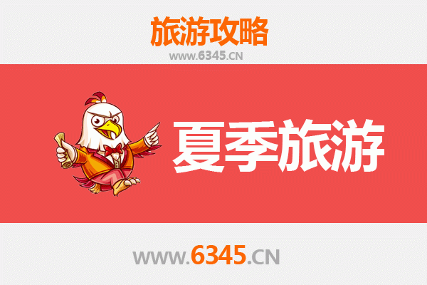 济南历下区夏季清凉游：泉水古巷觅幽处
